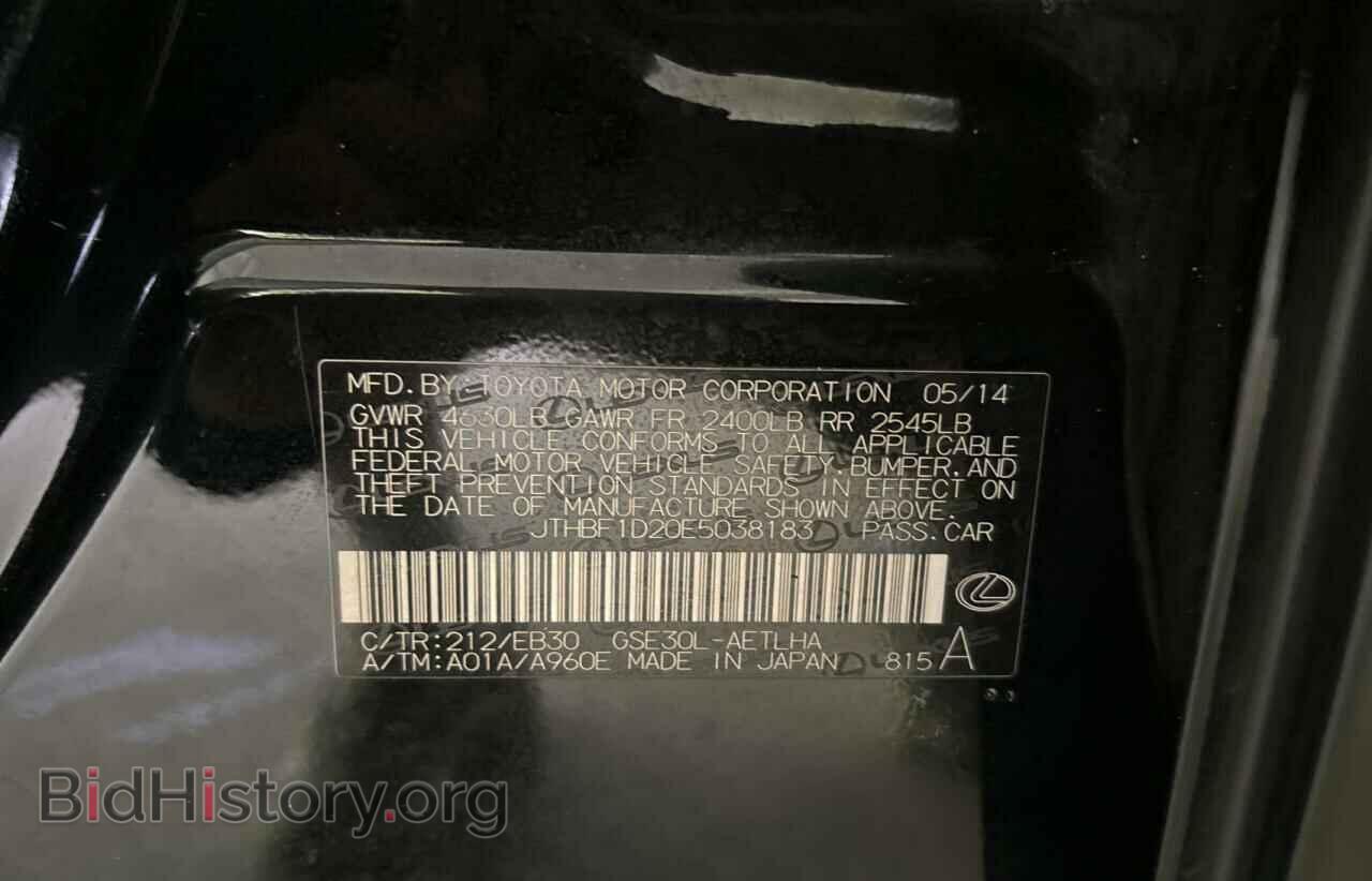 2014 LEXUS IS - VIN: JTHBF1D20E5038183 - Photo 10