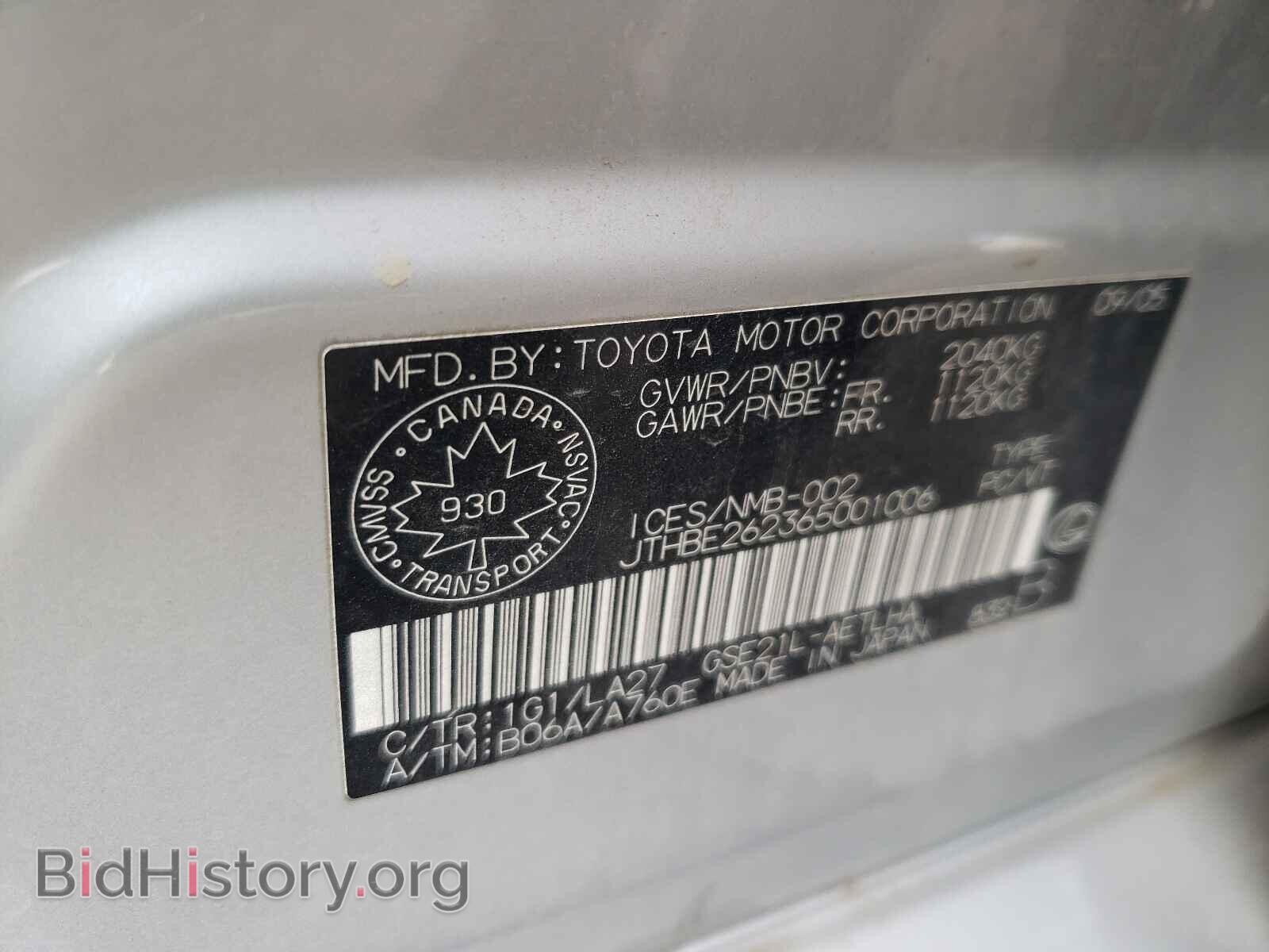 2006 LEXUS IS - VIN: JTHBE262365001006 - Фото 10
