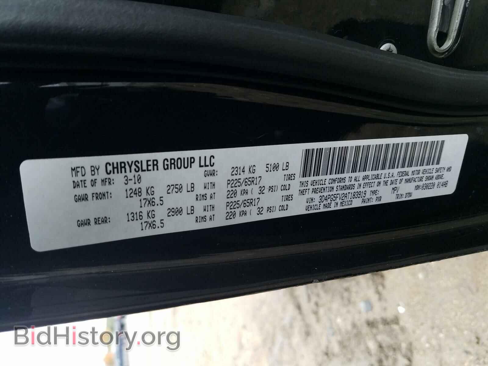 2010 DODGE JOURNEY - VIN: 3D4PG5FV2AT183919 - Фото 10