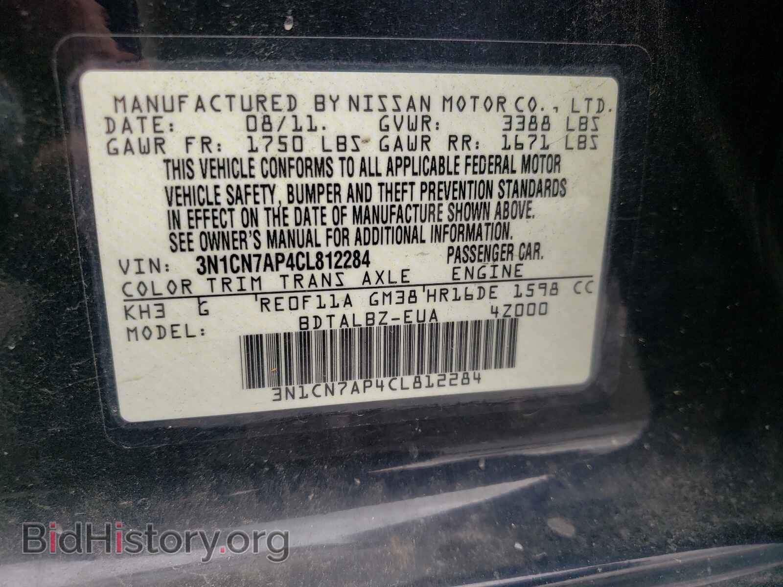 2012 NISSAN VERSA - VIN: 3N1CN7AP4CL812284 - Photo 10