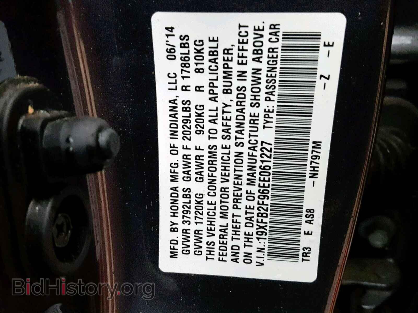 2014 HONDA CIVIC - VIN: 19XFB2F96EE061227 - Фото 10