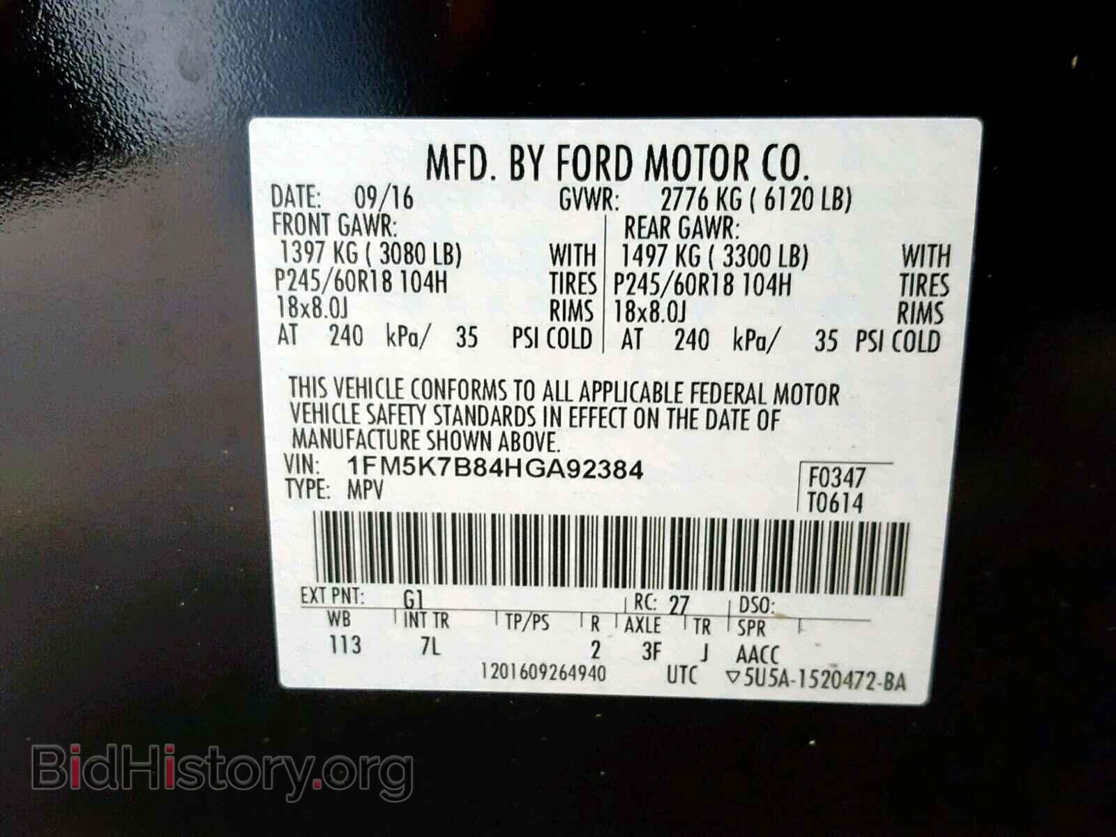 2017 FORD EXPLORER - VIN: 1FM5K7B84HGA92384 - Photo 10