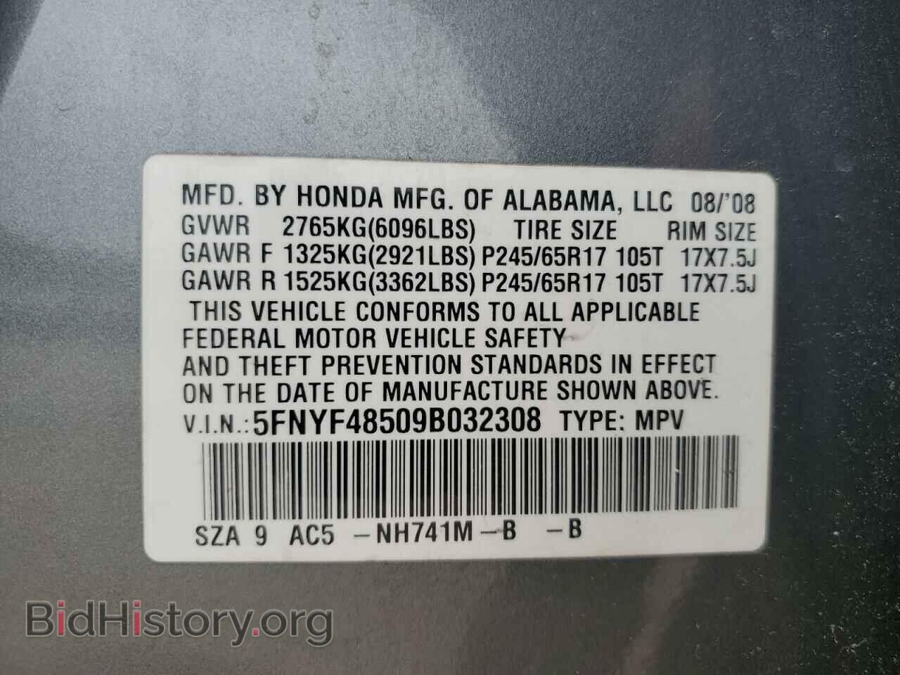 2009 HONDA PILOT - VIN: 5FNYF48509B032308 - Фото 13