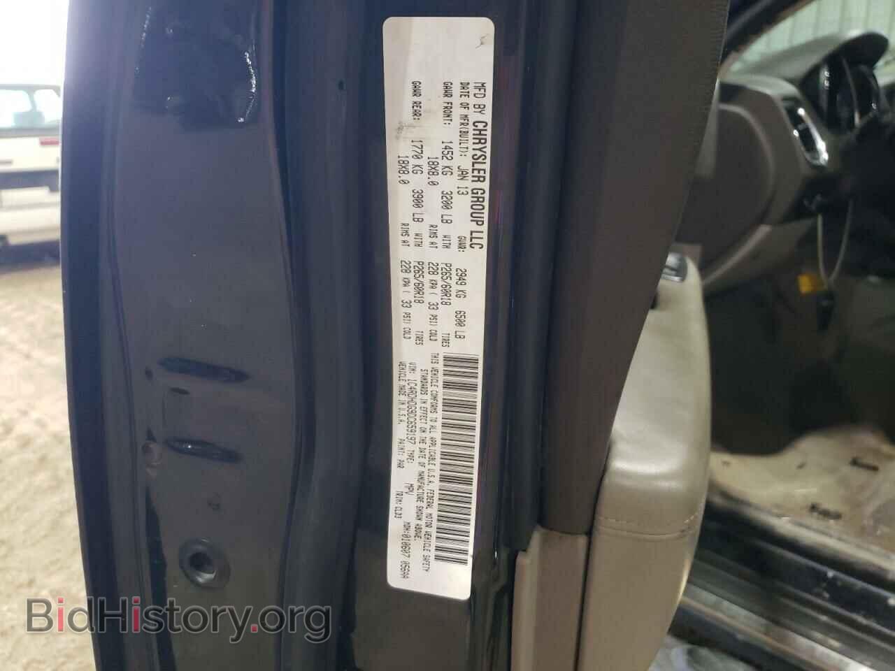 2013 DODGE DURANGO - VIN: 1C4RDHDG9DC659197 - Photo 13