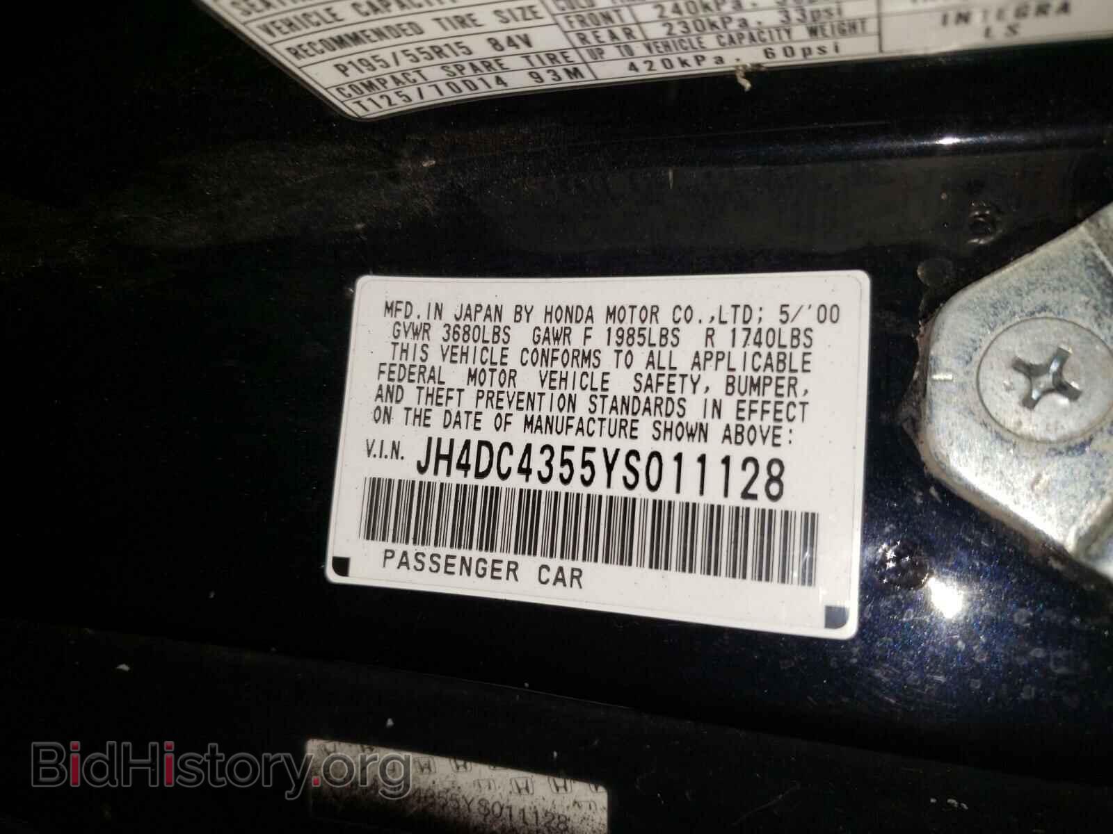 2000 ACURA INTEGRA - VIN: JH4DC4355YS011128 - Фото 10