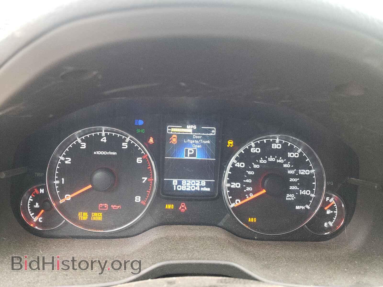 2014 SUBARU OUTBACK - VIN: 4S4BRBLC8E3278405 - Фото 8