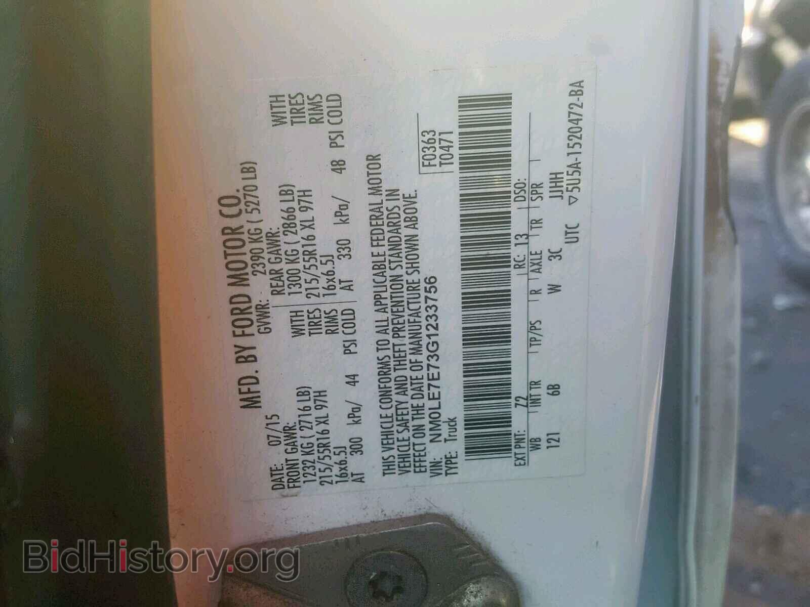 2016 FORD TRANSIT CO - VIN: NM0LE7E73G1233756 - Фото 10