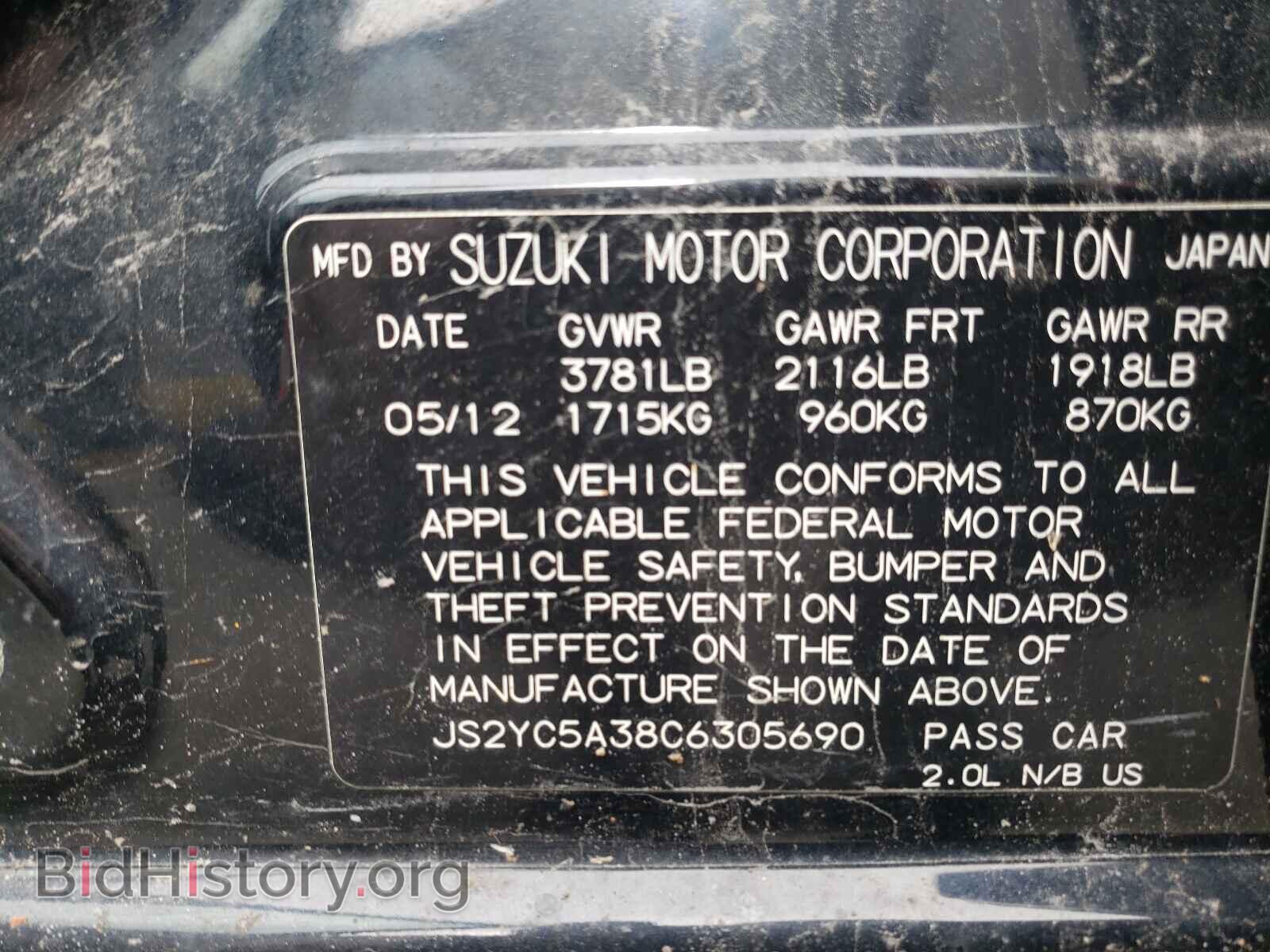 2012 SUZUKI SX4 - VIN: JS2YC5A38C6305690 - Фото 10