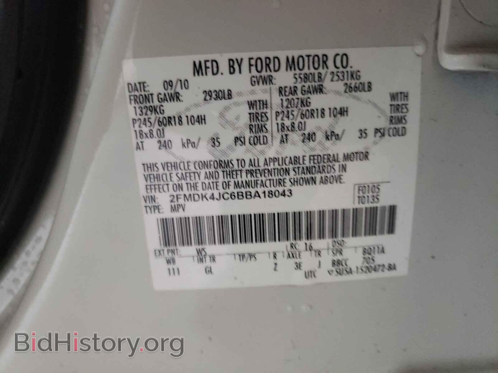 2011 FORD EDGE - VIN: 2FMDK4JC6BBA18043 - Фото 10