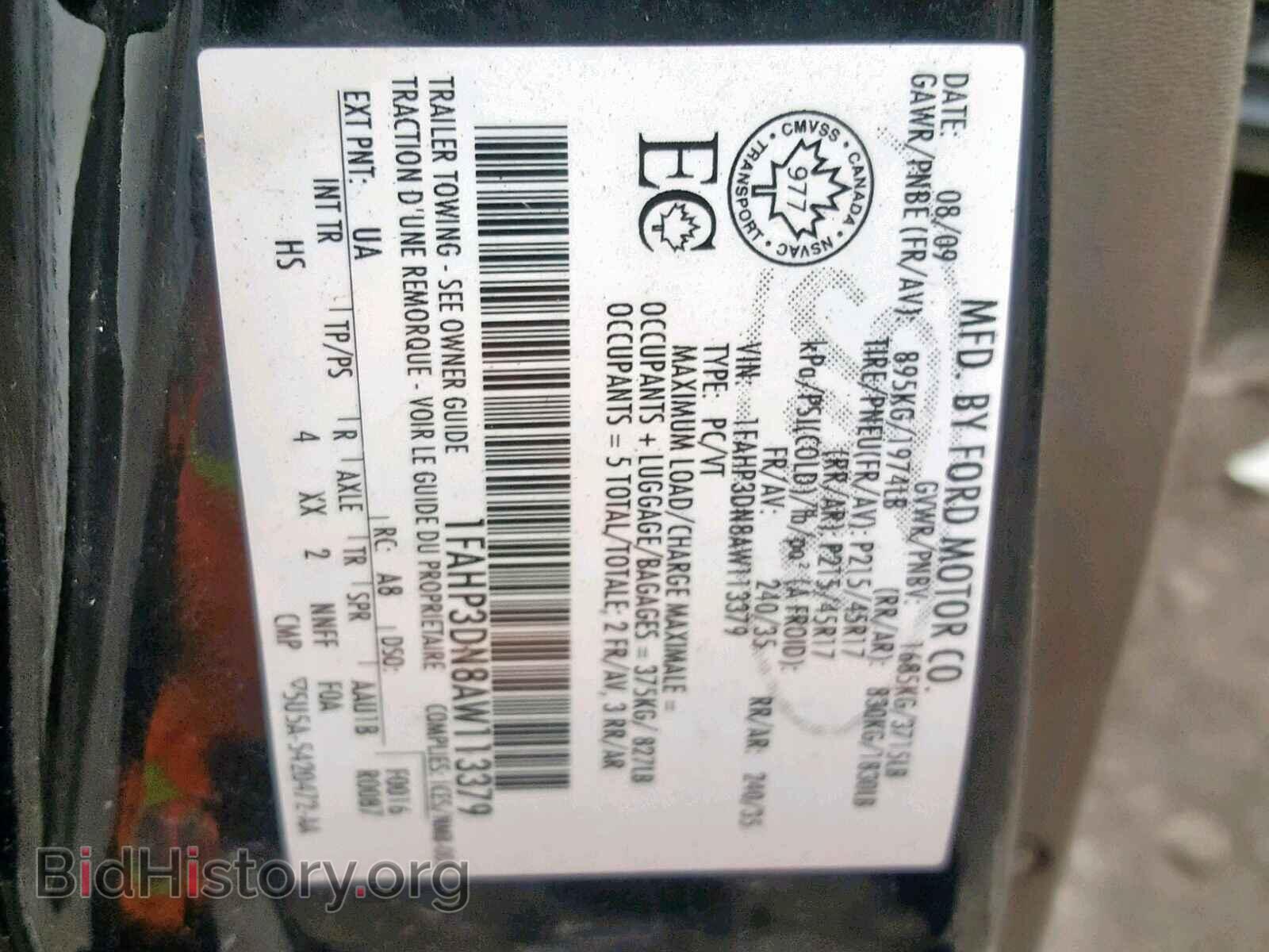 2010 FORD FOCUS - VIN: 1FAHP3DN8AW113379 - Photo 10