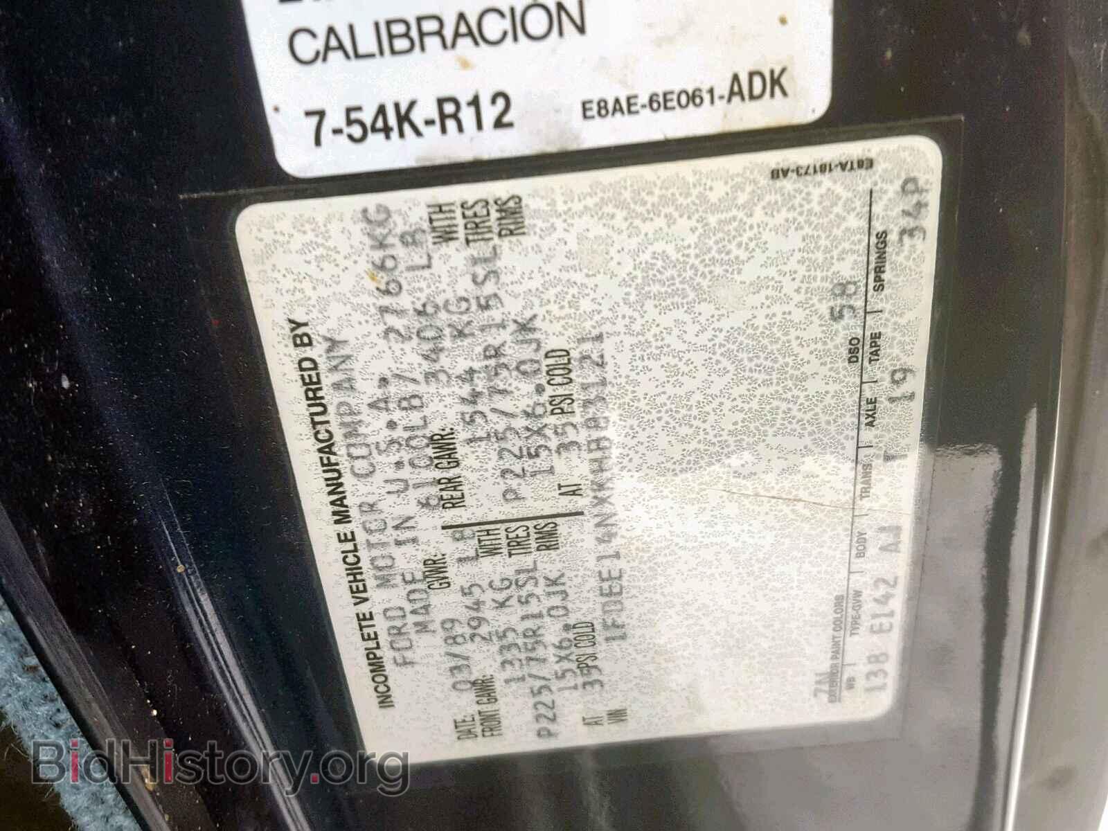 1989 FORD ECONOLINE - VIN: 1FDEE14NXKHB83121 - Фото 10