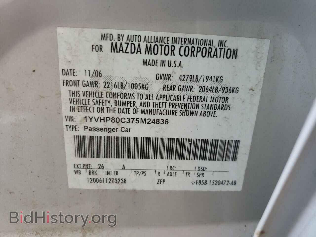 2007 MAZDA 6 - VIN: 1YVHP80C375M24836 - Фото 10