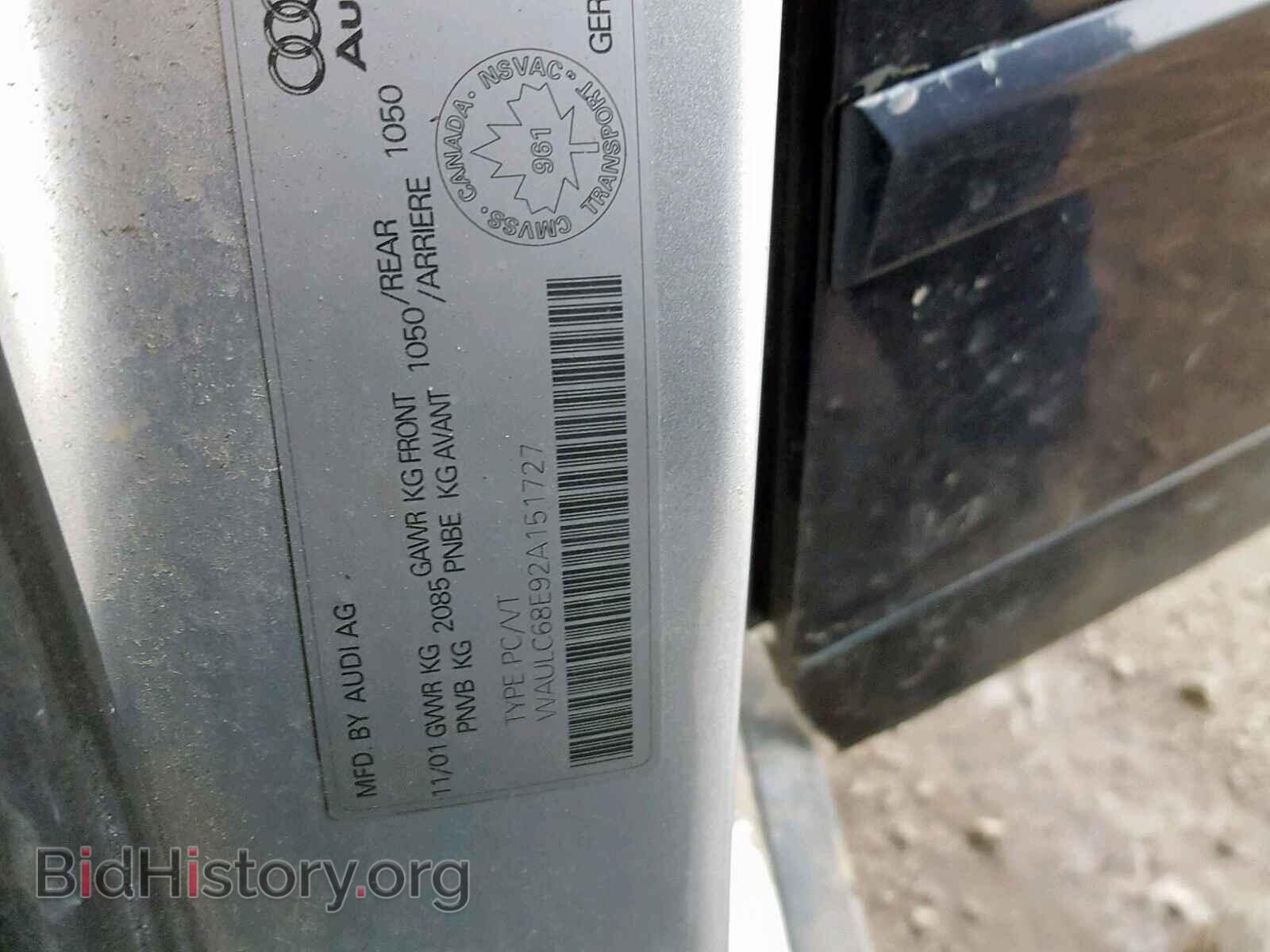 2002 AUDI A4 - VIN: WAULC68E92A151727 - Фото 10