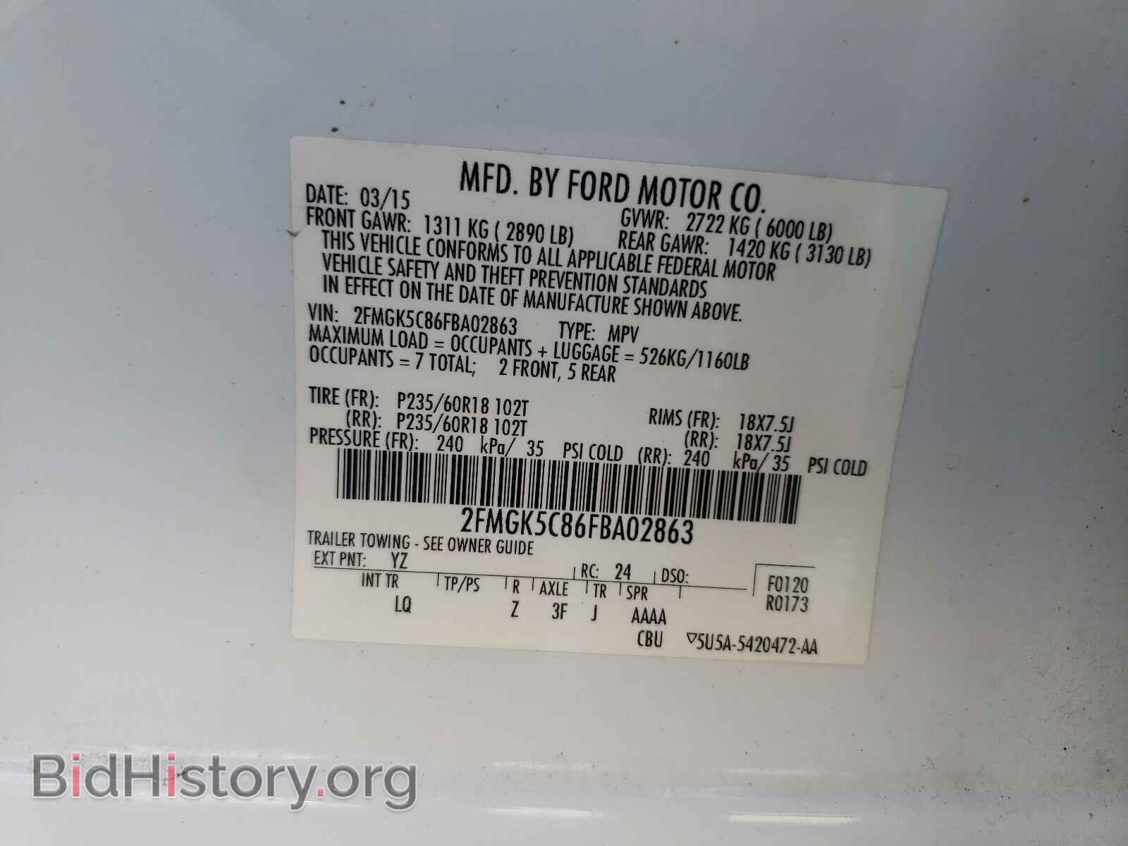 2015 FORD FLEX - VIN: 2FMGK5C86FBA02863 - Фото 10