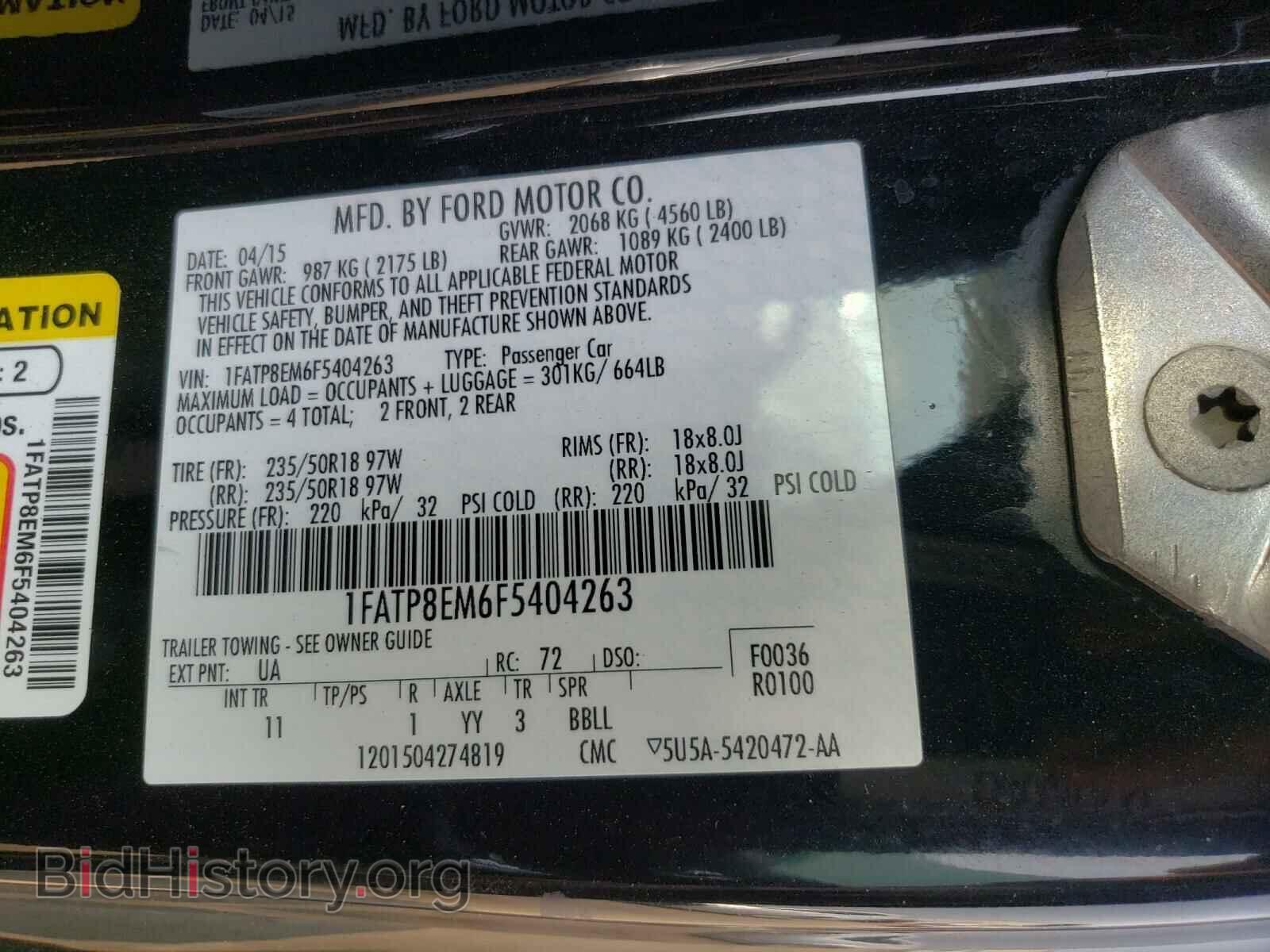 2015 FORD MUSTANG - VIN: 1FATP8EM6F5404263 - Фото 10
