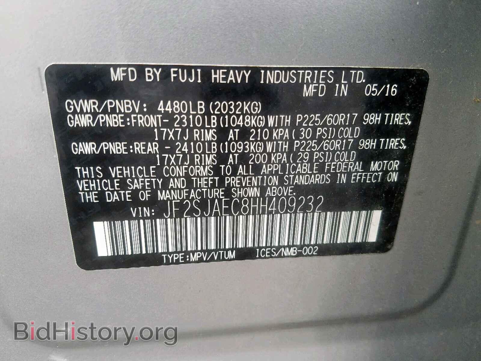 2017 SUBARU FORESTER - VIN: JF2SJAEC8HH409232 - Фото 10