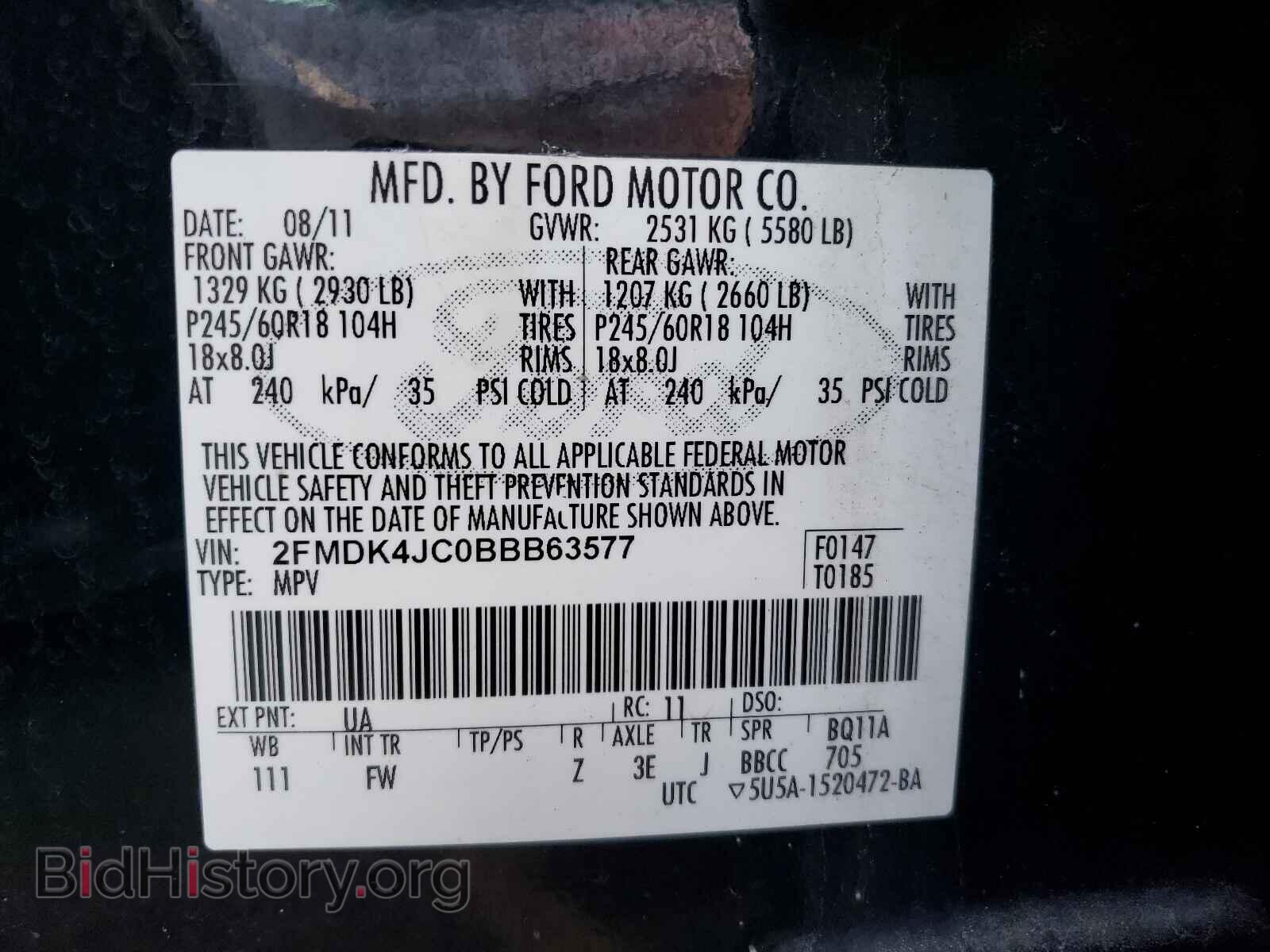 2011 FORD EDGE - VIN: 2FMDK4JC0BBB63577 - Фото 10