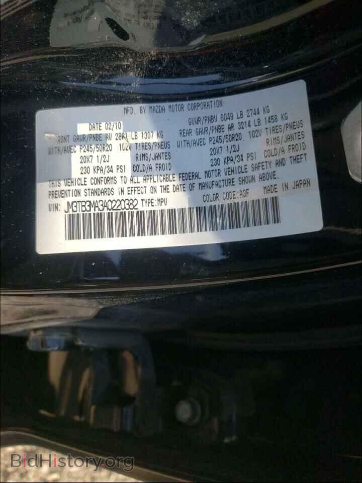 2010 MAZDA CX-9 - VIN: JM3TB3MA3A0220382 - Фото 10