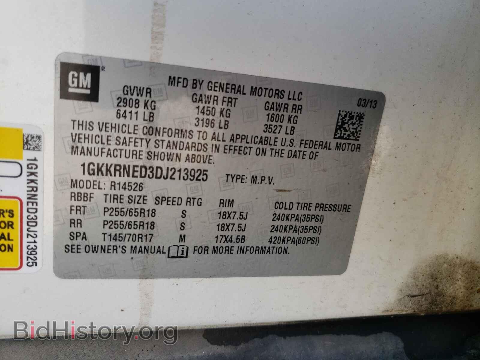 2013 GMC ACADIA - VIN: 1GKKRNED3DJ213925 - Фото 10