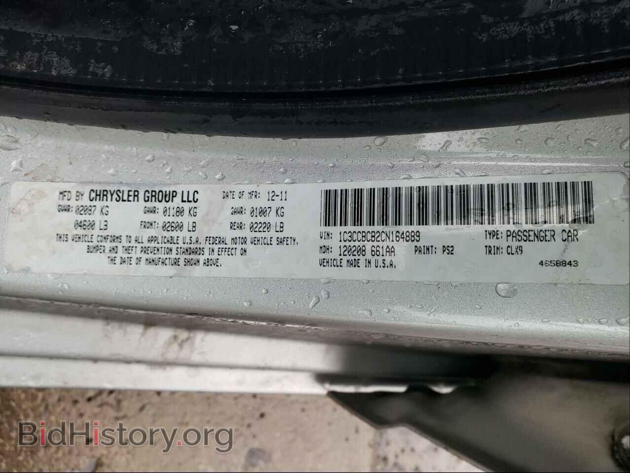 2012 CHRYSLER 200 - VIN: 1C3CCBCB2CN164889 - Фото 10