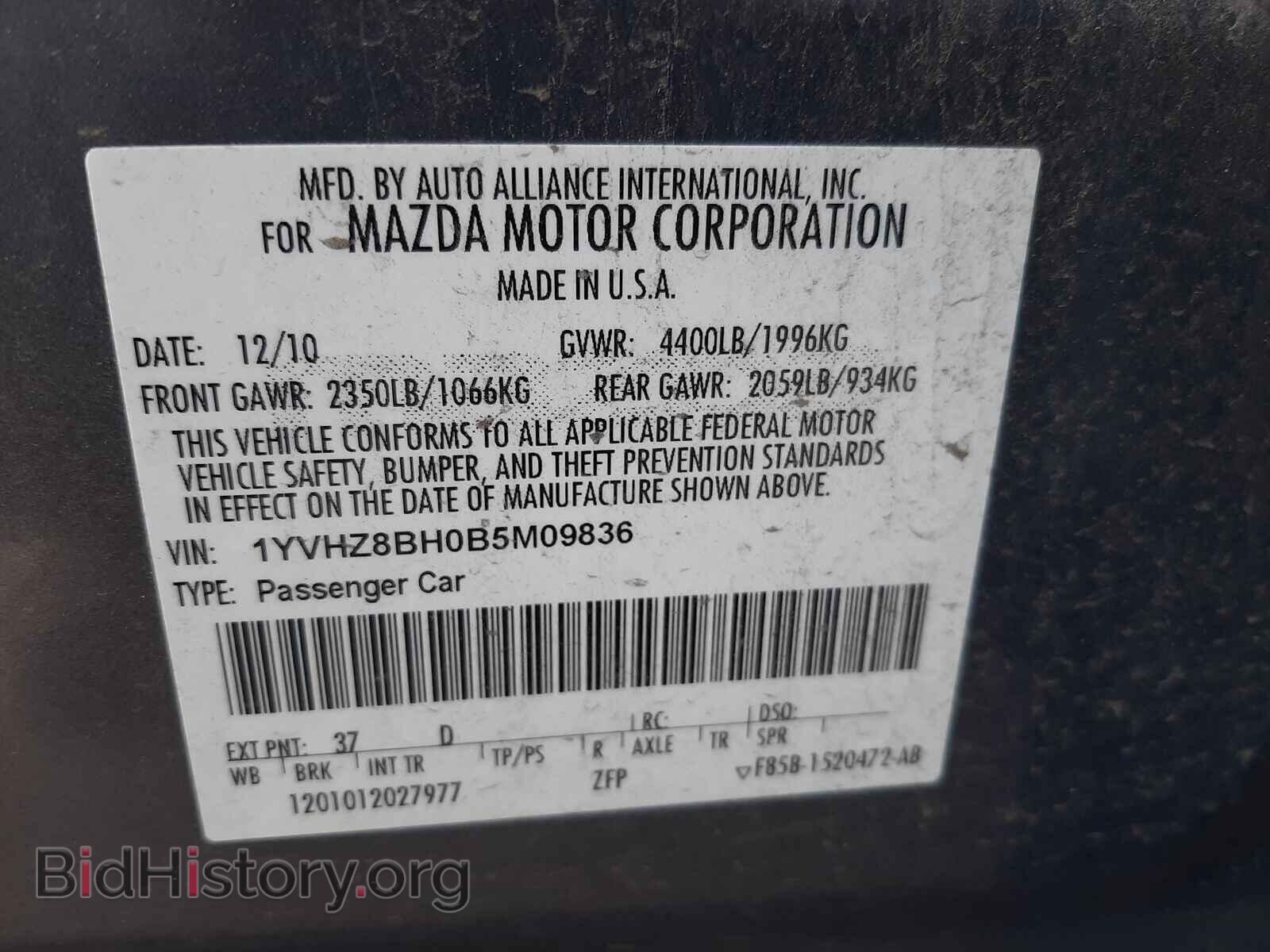 2011 MAZDA 6 - VIN: 1YVHZ8BH0B5M09836 - Фото 10