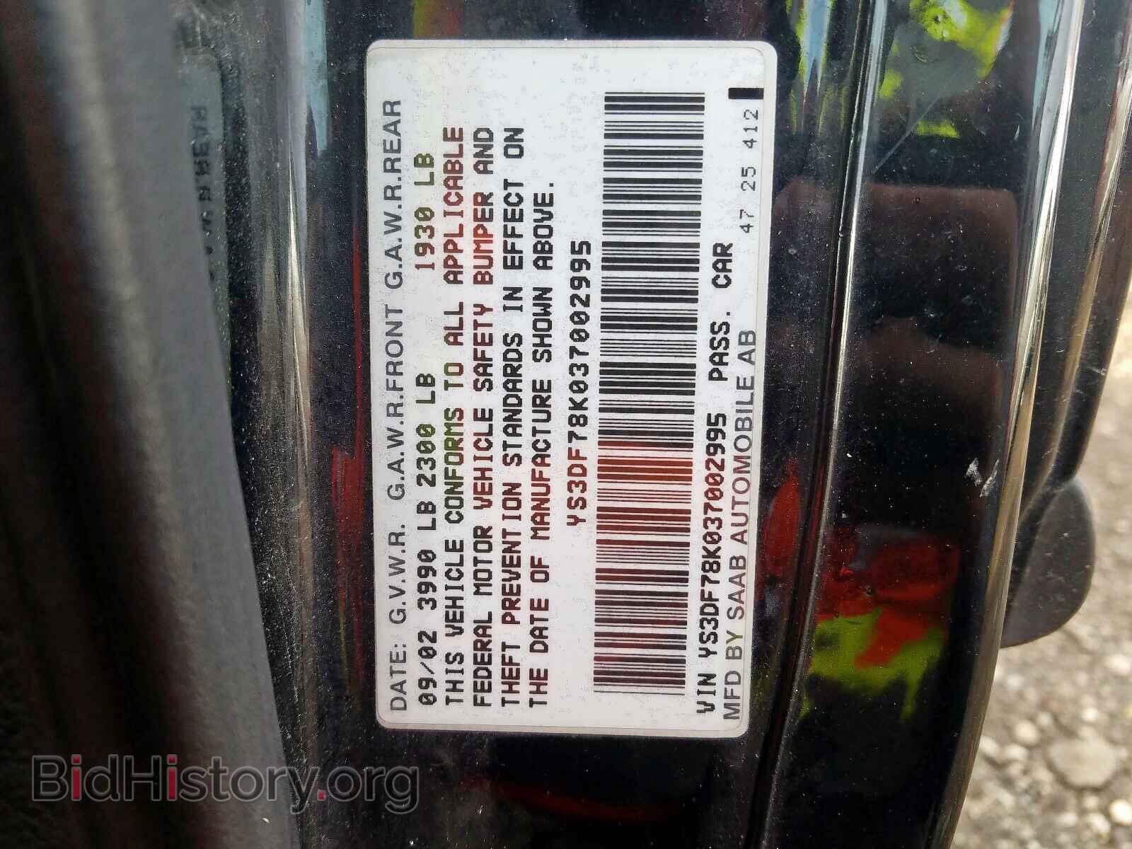 2003 SAAB 9 3 - VIN: YS3DF78K037002995 - Фото 10