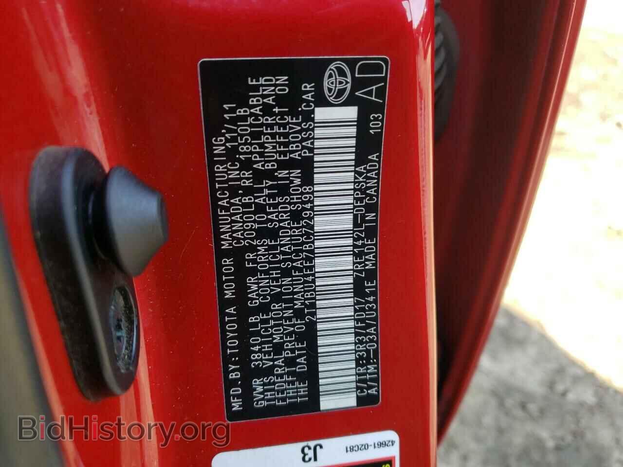 2011 TOYOTA COROLLA - VIN: 2T1BU4EE7BC729498 - Фото 10