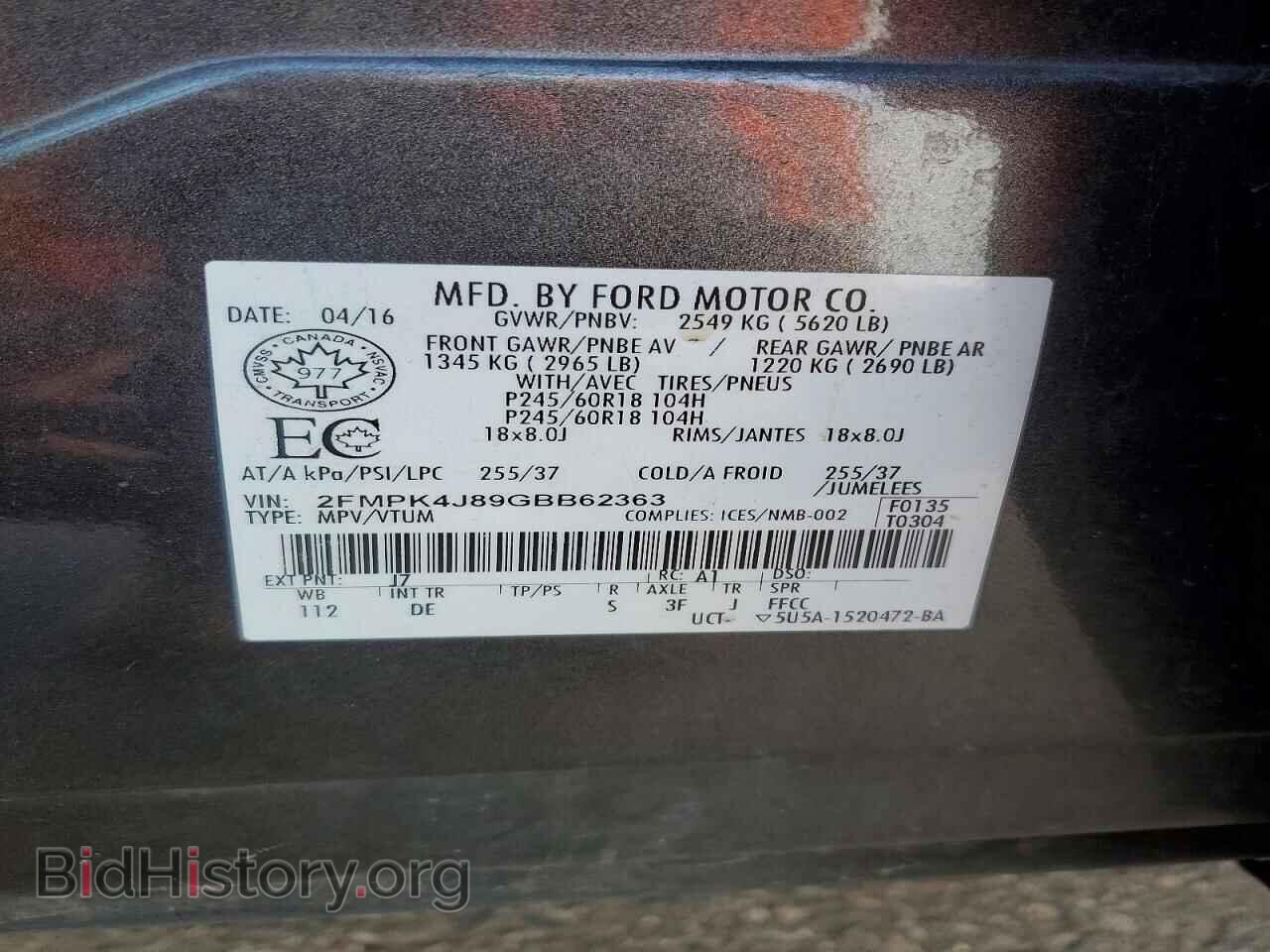 2016 FORD EDGE - VIN: 2FMPK4J89GBB62363 - Фото 13