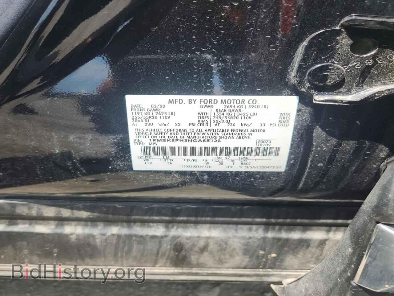 2022 FORD EXPLORER - VIN: 1FMSK8FH3NGA65126 - Фото 13