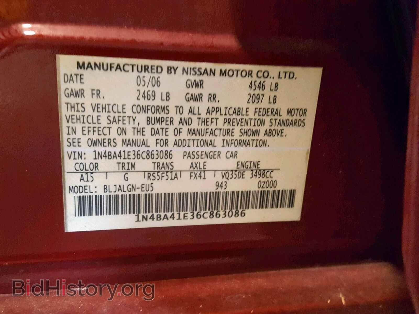 2006 NISSAN MAXIMA - VIN: 1N4BA41E36C863086 - Фото 10