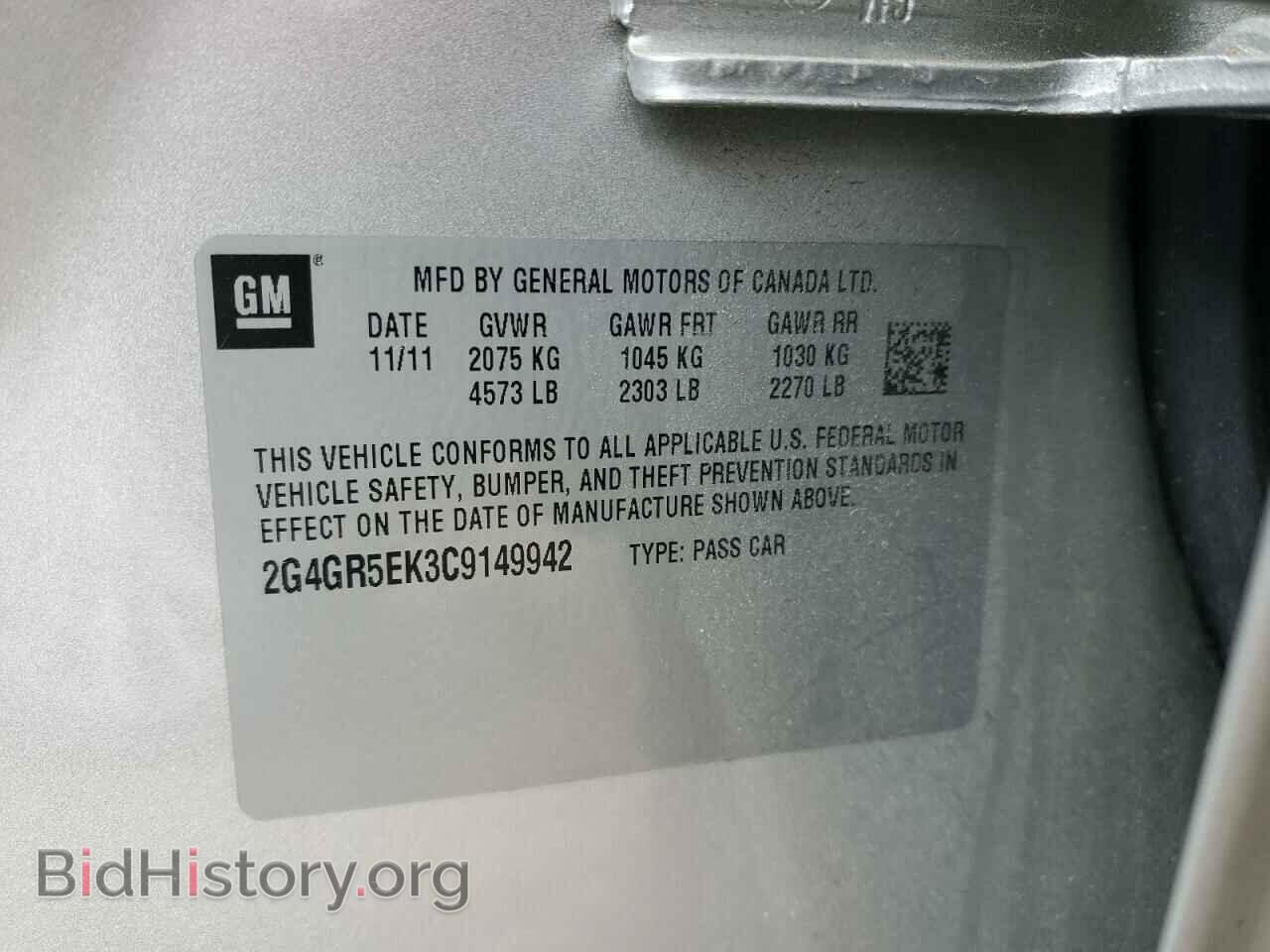 2012 BUICK REGAL - VIN: 2G4GR5EK3C9149942 - Photo 12