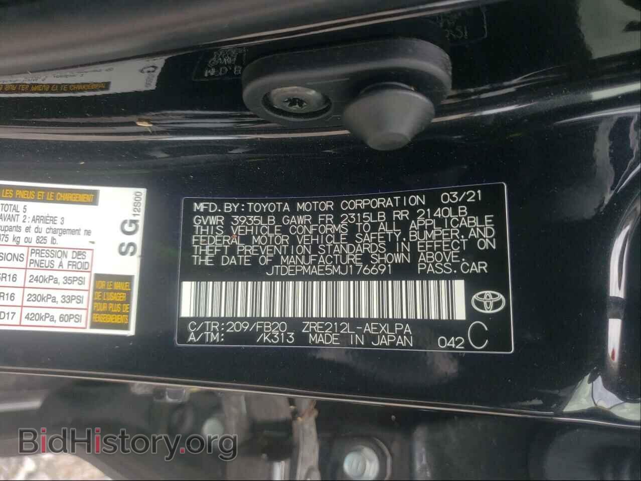 2021 TOYOTA COROLLA - VIN: JTDEPMAE5MJ176691 - Фото 10