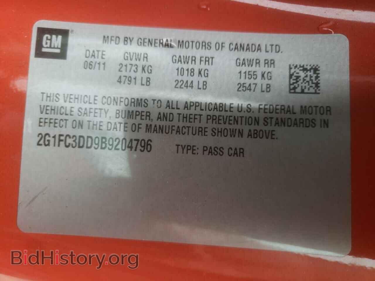 2011 CHEVROLET CAMARO - VIN: 2G1FC3DD9B9204796 - Фото 10