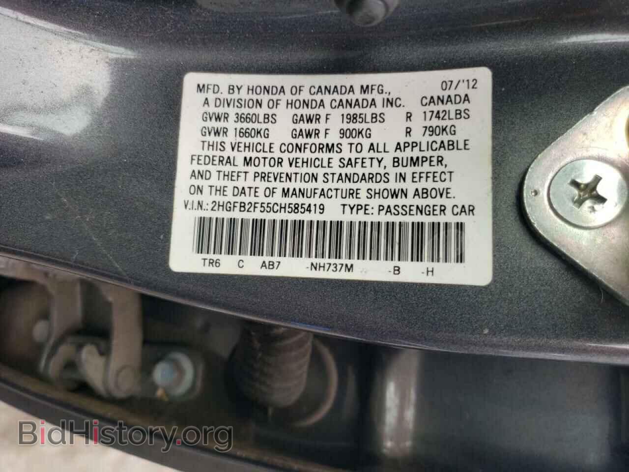 2012 HONDA CIVIC - VIN: 2HGFB2F55CH585419 - Фото 10