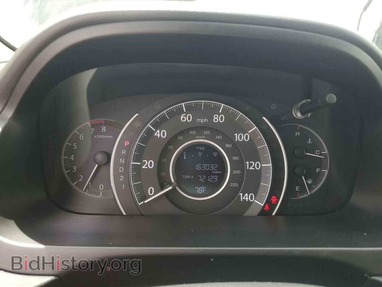 2012 HONDA CRV - VIN: 2HKRM4H5XCH614869 - Фото 9