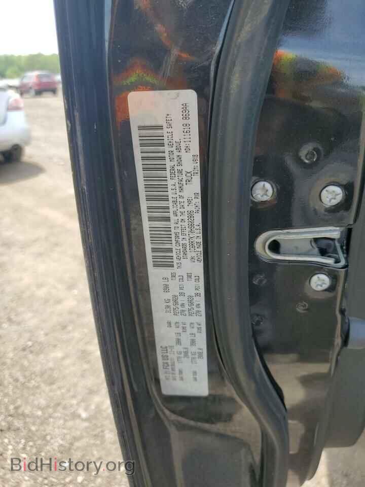2017 RAM 1500 - VIN: 1C6RR7KT0HS602806 - Photo 12