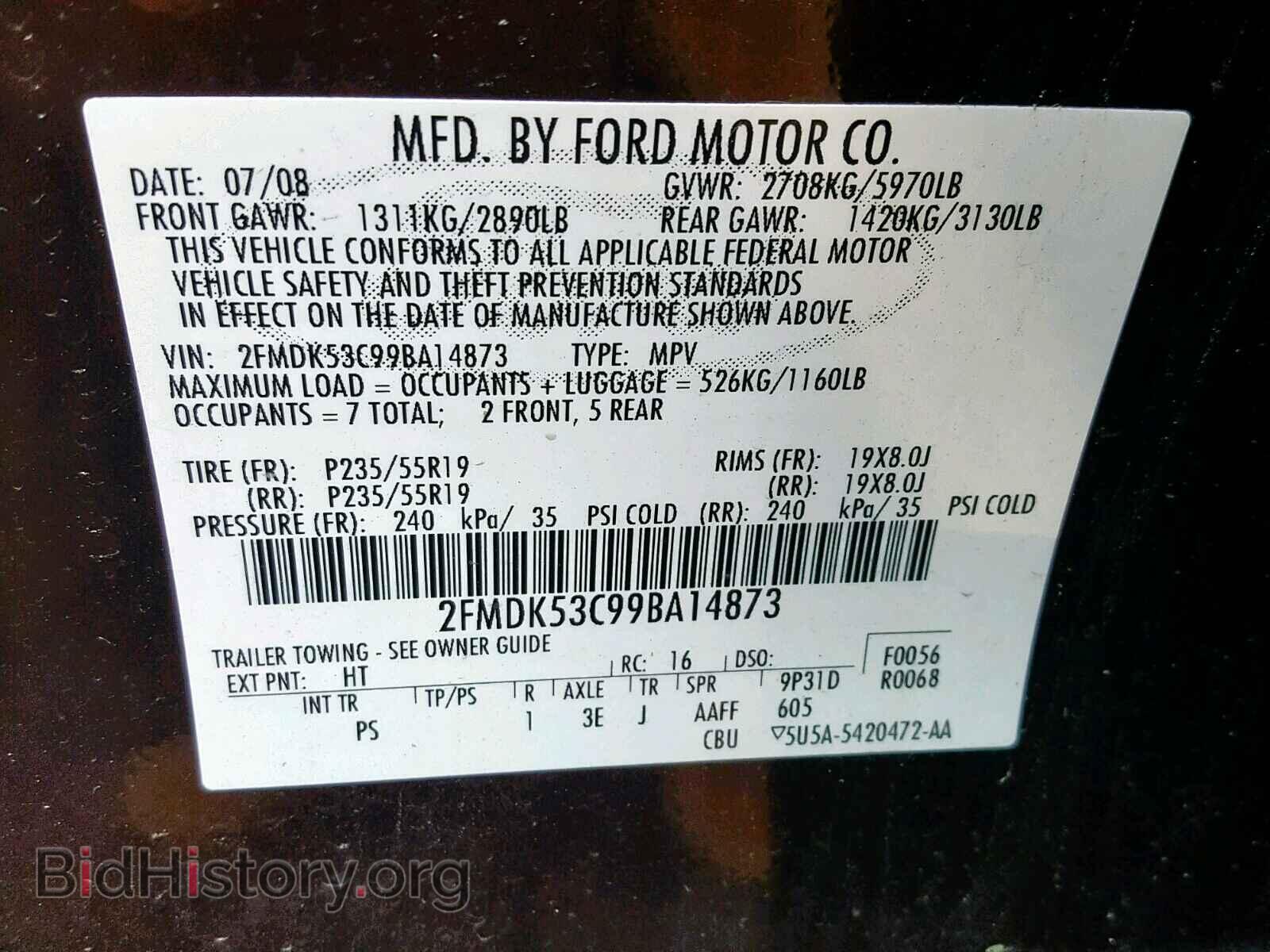 2009 FORD FLEX LIMIT - VIN: 2FMDK53C99BA14873 - Фото 10