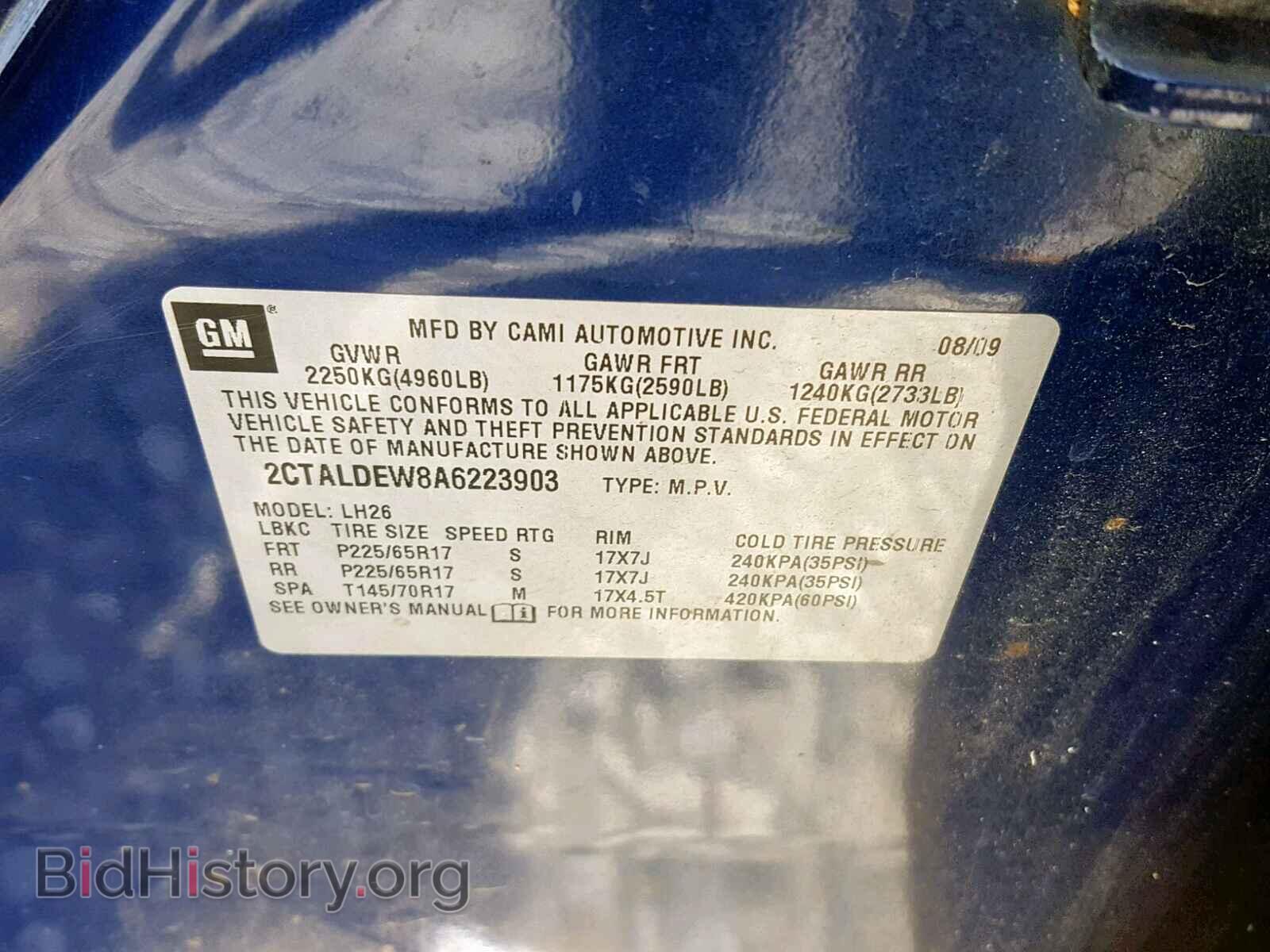 2010 GMC TERRAIN SL - VIN: 2CTALDEW8A6223903 - Фото 10