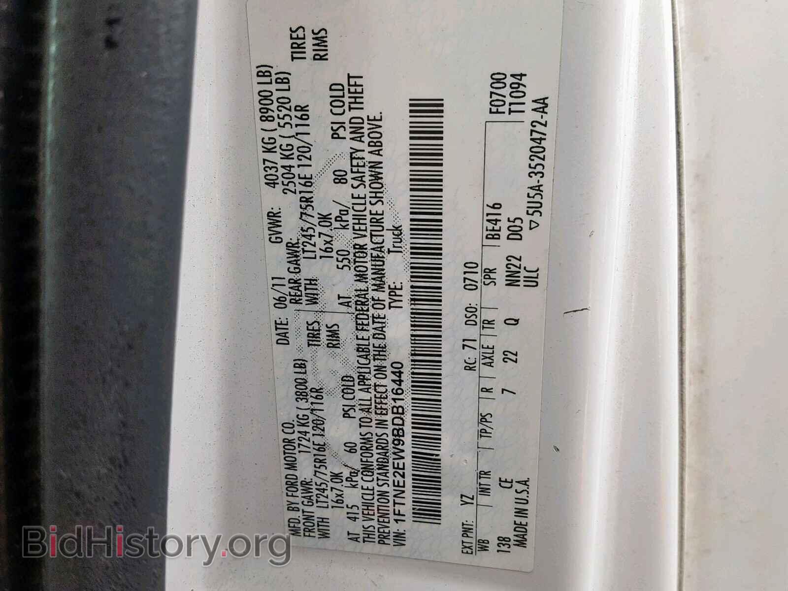2011 FORD ECONOLINE - VIN: 1FTNE2EW9BDB16440 - Фото 10