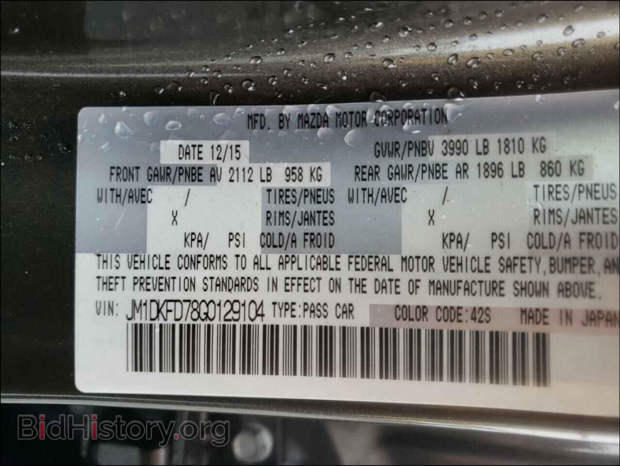 2016 MAZDA CX-3 - VIN: JM1DKFD78G0129104 - Фото 10