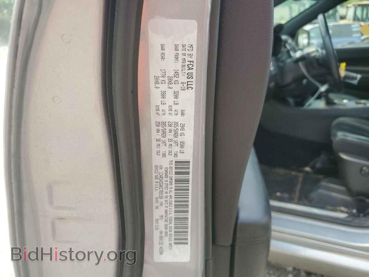2019 DODGE DURANGO - VIN: 1C4RDHDG0KC769150 - Photo 12