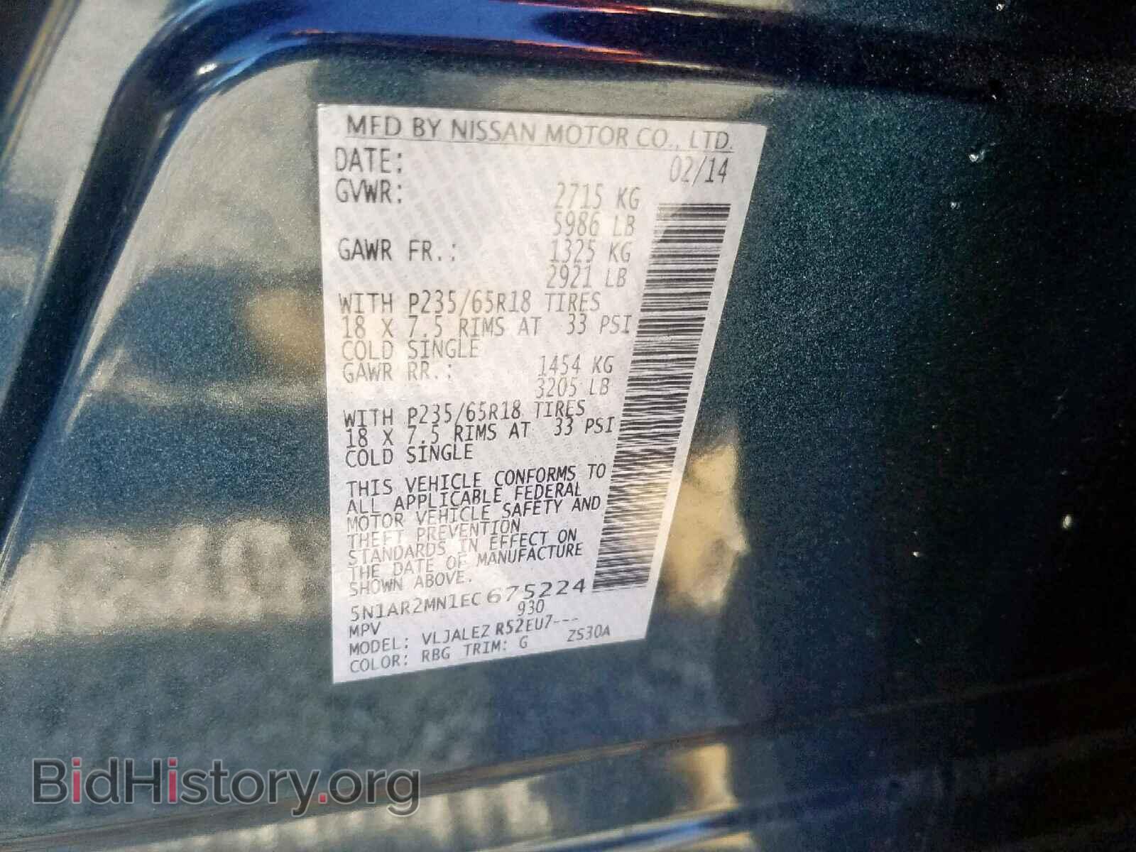 2014 NISSAN PATHFINDER - VIN: 5N1AR2MN1EC675224 - Фото 10