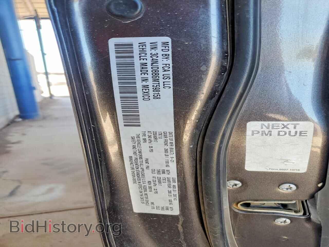 2021 JEEP COMPASS - VIN: 3C4NJDBB6MT598158 - Фото 14