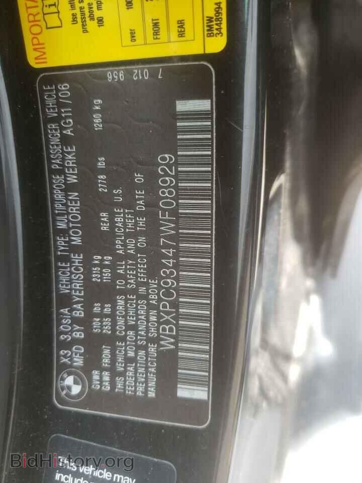 2007 BMW X3 - VIN: WBXPC93447WF08929 - Фото 13