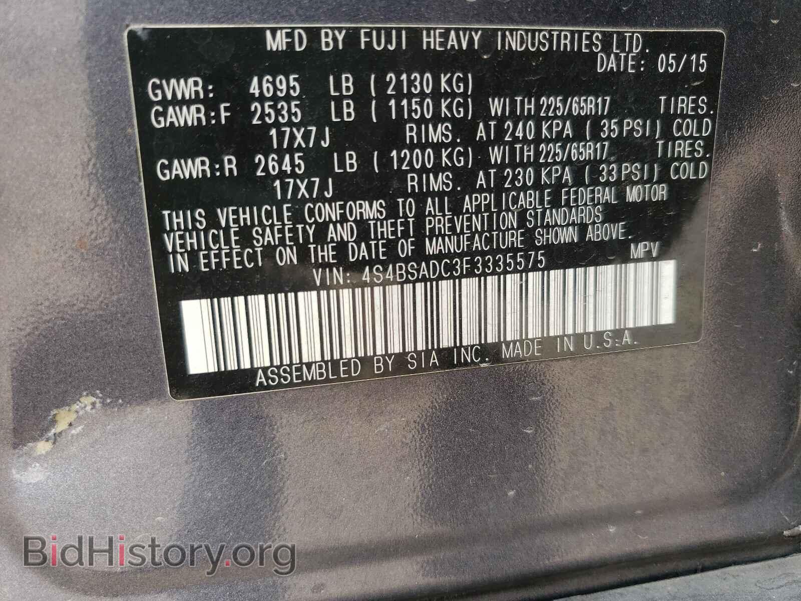 2015 SUBARU OUTBACK - VIN: 4S4BSADC3F3335575 - Фото 10