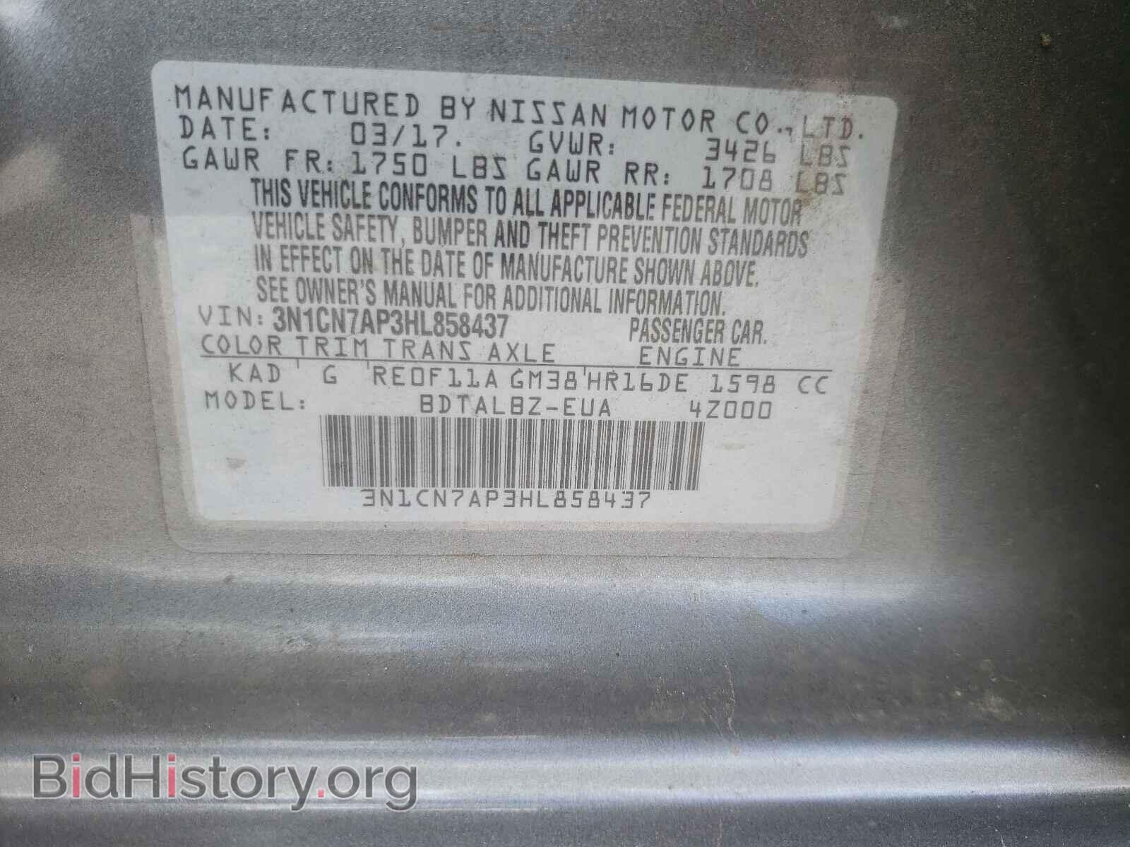 2017 NISSAN VERSA - VIN: 3N1CN7AP3HL858437 - Фото 10