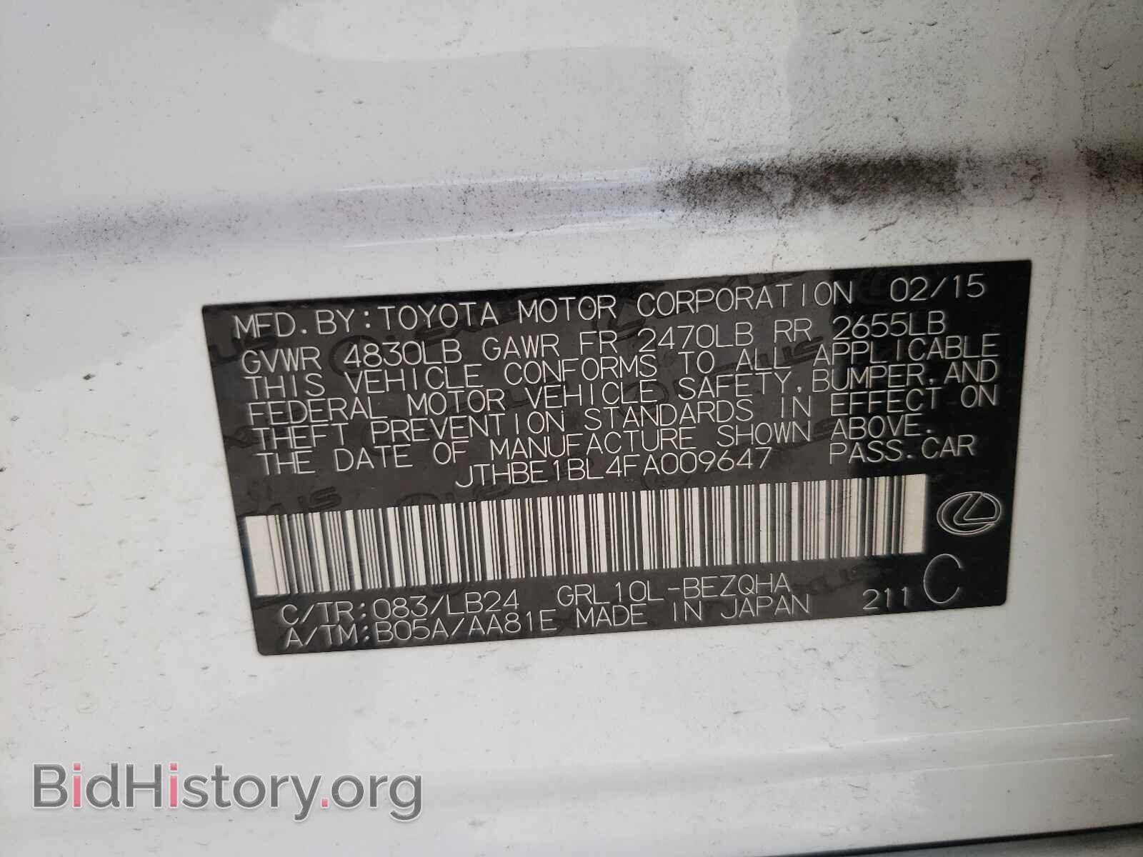 2015 LEXUS GS350 - VIN: JTHBE1BL4FA009647 - Фото 10