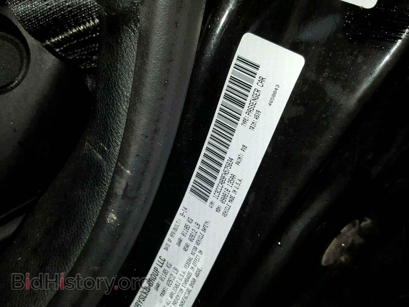 2015 CHRYSLER 200 - VIN: 1C3CCCAB9FN575834 - Фото 10