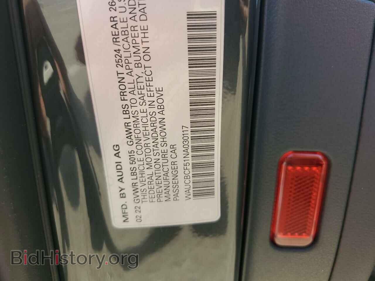 2022 AUDI A5 - VIN: WAUCBCF51NA030117 - Фото 13