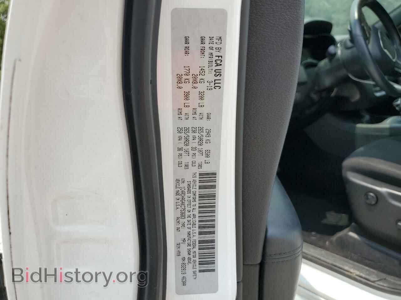2019 DODGE DURANGO - VIN: 1C4RDHAG4KC753683 - Фото 14
